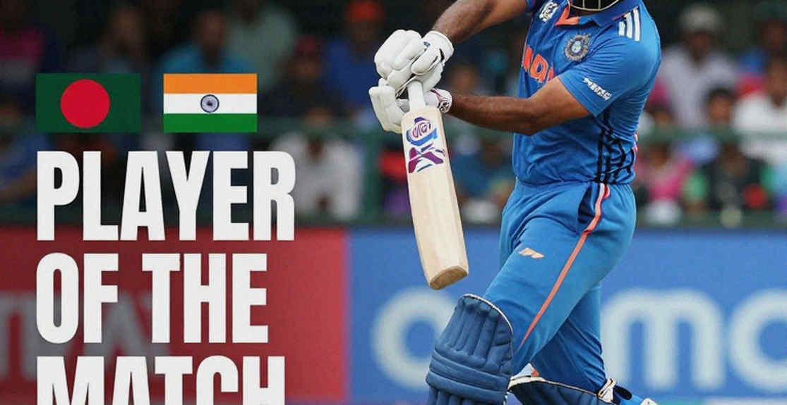 এশীয় ক্রিকেটের কাঠামো ও তথ্য-শৃঙ্খলা: একটি যাচাইভিত্তিক বিশ্লেষণী প্রতিবেদন